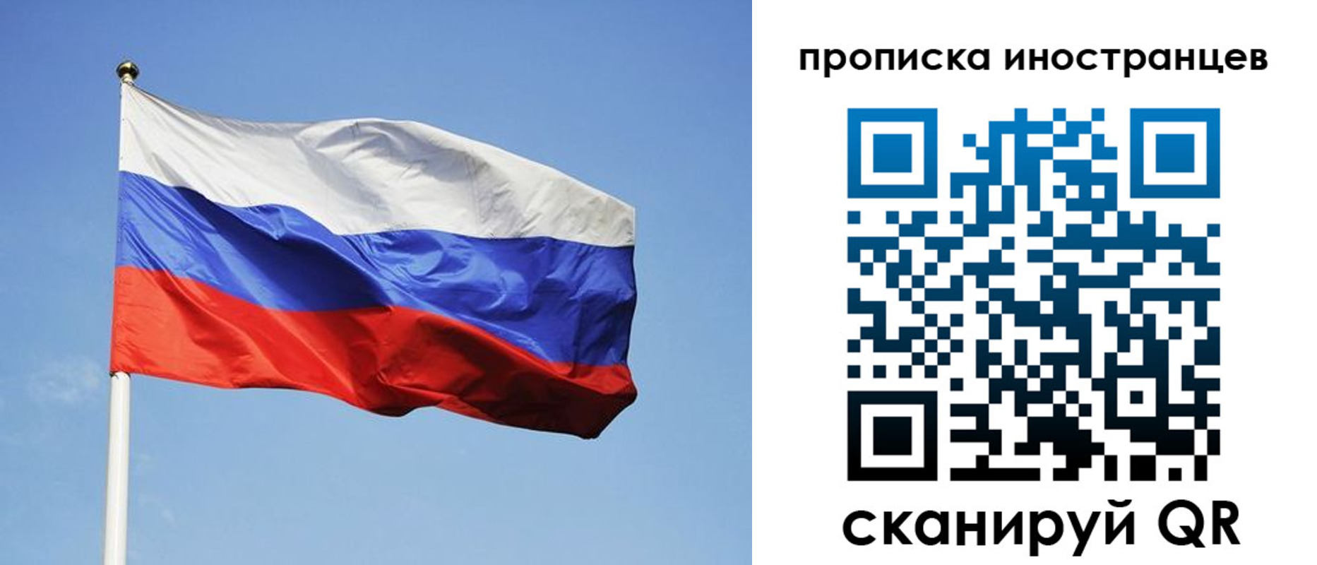 прописка для военкомата в Сарапуле