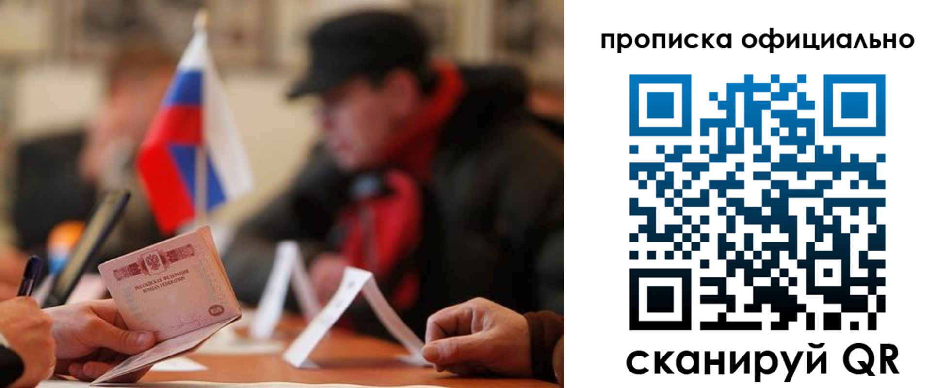 где прописаться в Сарапуле